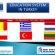 School education in Turkey