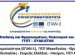 Istanbul University of Technology