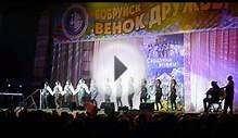 Bobruisk 2013 Turkey, Hacettepe university children and