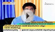 Illegal Appointment In Kochi Fisheries University